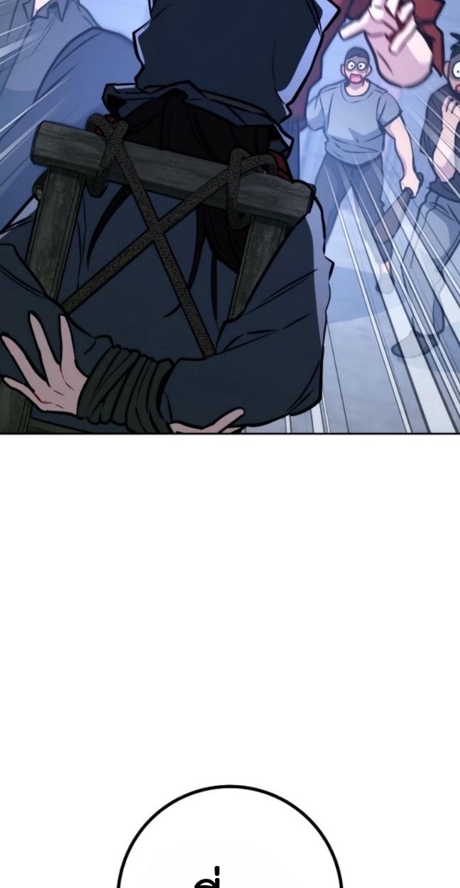 The Top Ranker’s Guide to an Aspiring Writer Life ตอนที่ 11 หน้า 21