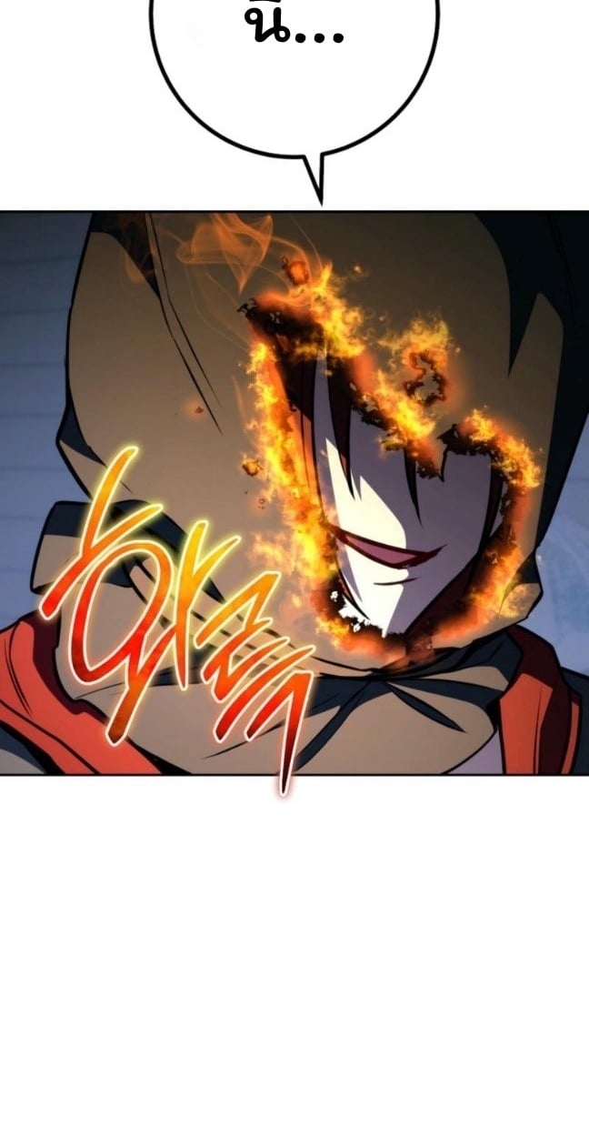 The Top Ranker’s Guide to an Aspiring Writer Life ตอนที่ 11 หน้า 22