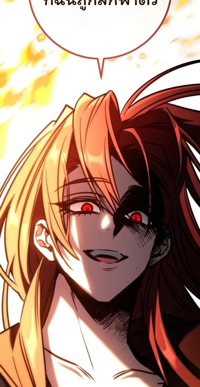 The Top Ranker’s Guide to an Aspiring Writer Life ตอนที่ 11 หน้า 29