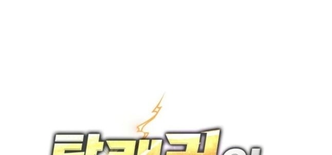 The Top Ranker’s Guide to an Aspiring Writer Life ตอนที่ 11 หน้า 31