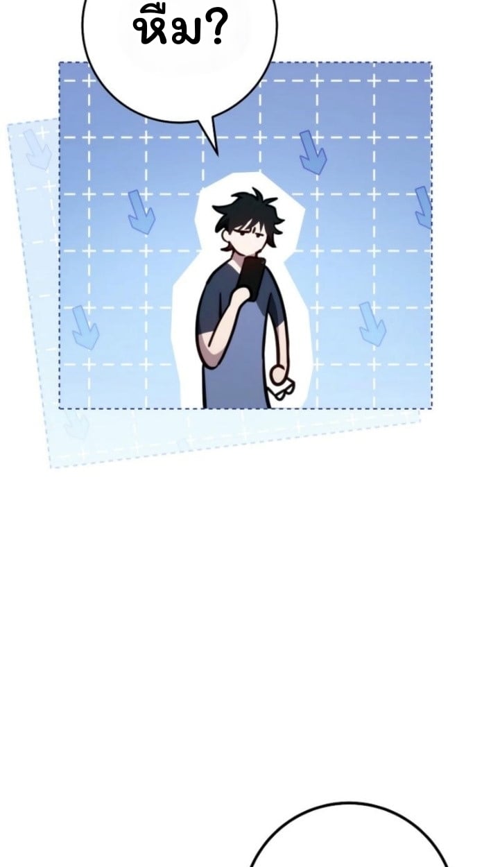 The Top Ranker’s Guide to an Aspiring Writer Life ตอนที่ 11 หน้า 60