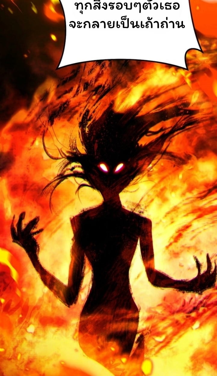 The Top Ranker’s Guide to an Aspiring Writer Life ตอนที่ 11 หน้า 78