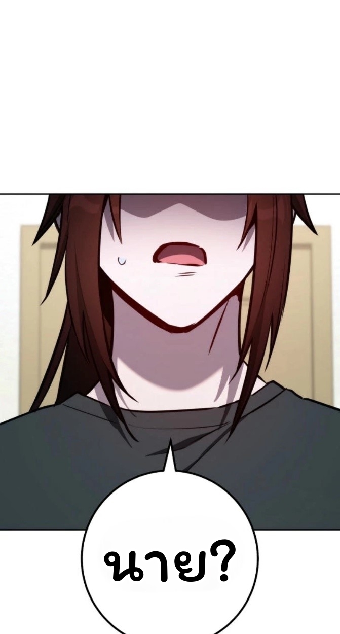 The Top Ranker’s Guide to an Aspiring Writer Life ตอนที่ 12 หน้า 31