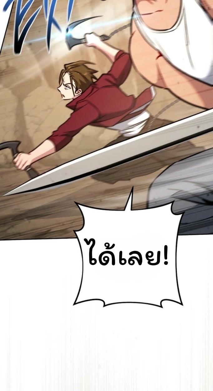 The Top Ranker’s Guide to an Aspiring Writer Life ตอนที่ 13 หน้า 29