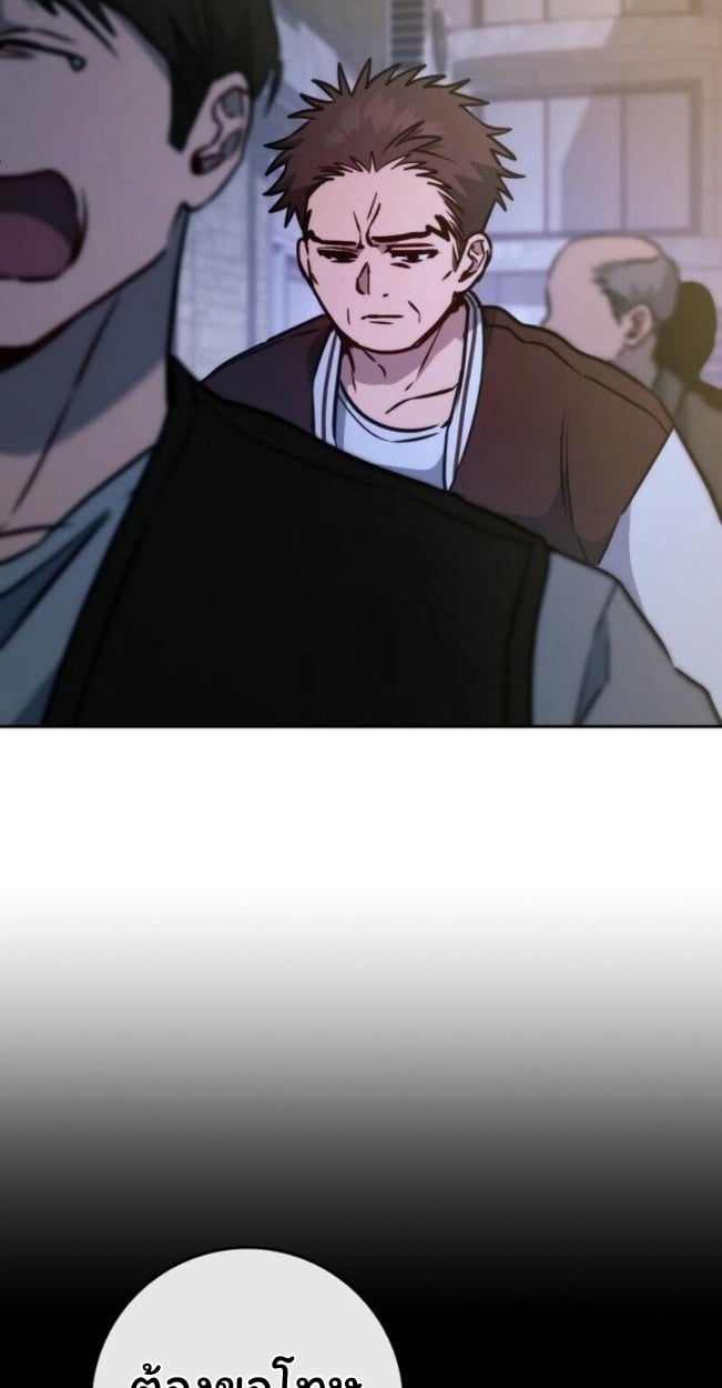 The Top Ranker’s Guide to an Aspiring Writer Life ตอนที่ 14 หน้า 31