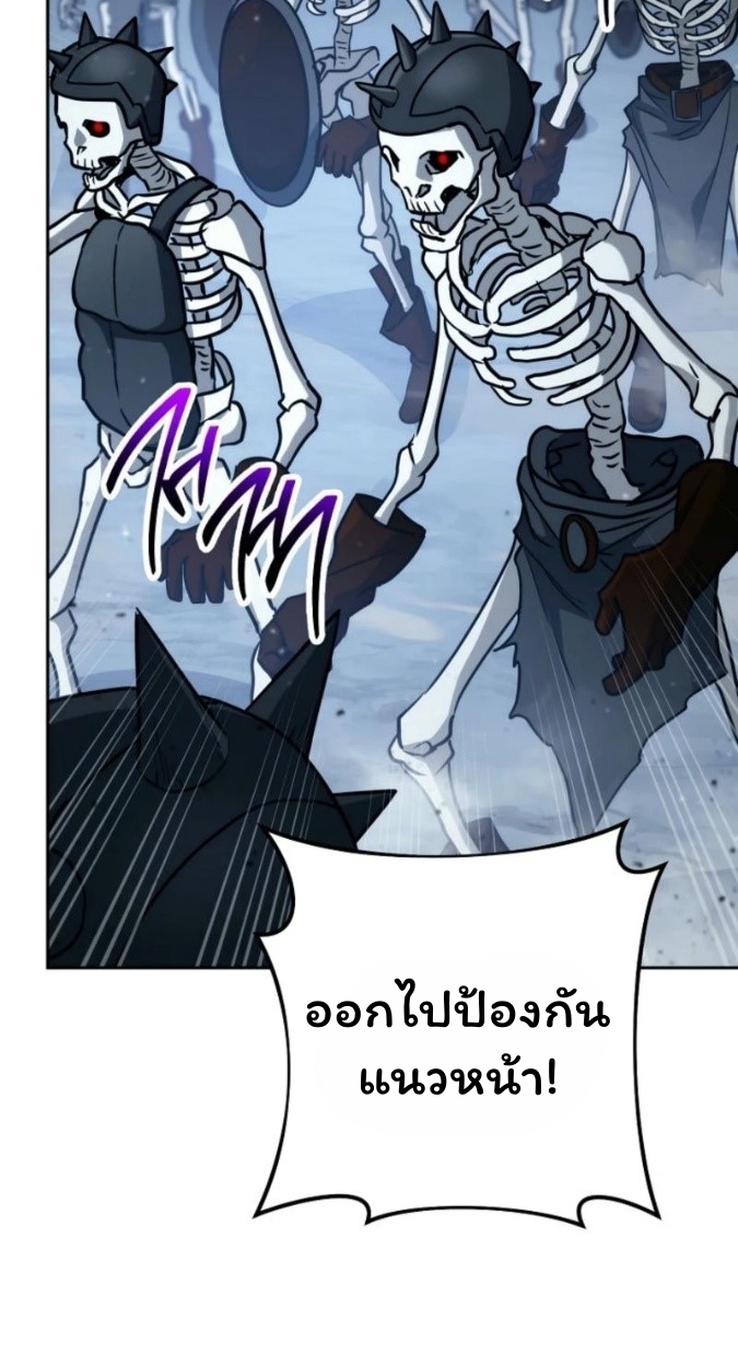 The Top Ranker’s Guide to an Aspiring Writer Life ตอนที่ 15 หน้า 25