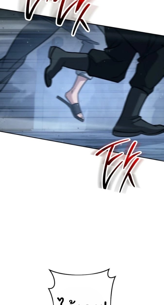 The Top Ranker’s Guide to an Aspiring Writer Life ตอนที่ 15 หน้า 27