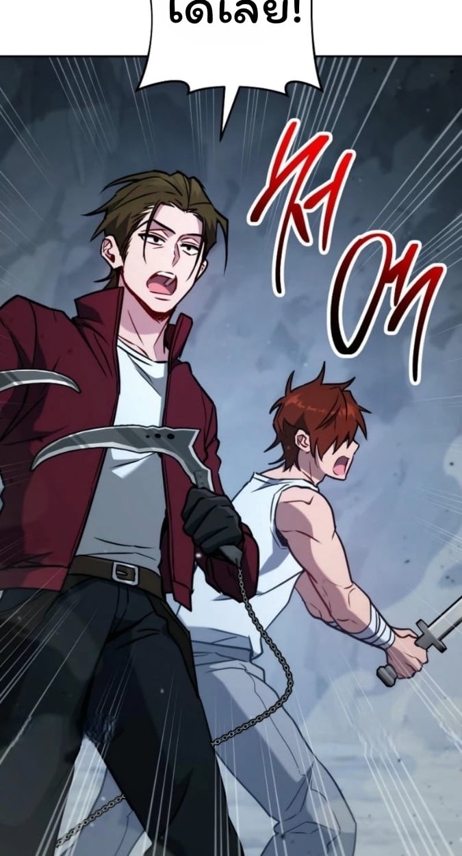 The Top Ranker’s Guide to an Aspiring Writer Life ตอนที่ 15 หน้า 28