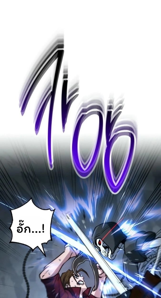 The Top Ranker’s Guide to an Aspiring Writer Life ตอนที่ 15 หน้า 31