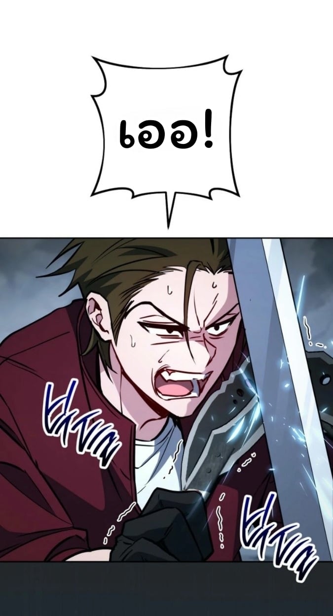 The Top Ranker’s Guide to an Aspiring Writer Life ตอนที่ 15 หน้า 35