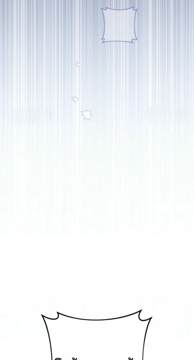 The Top Ranker’s Guide to an Aspiring Writer Life ตอนที่ 15 หน้า 37