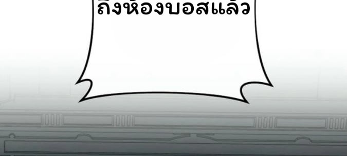 The Top Ranker’s Guide to an Aspiring Writer Life ตอนที่ 15 หน้า 38