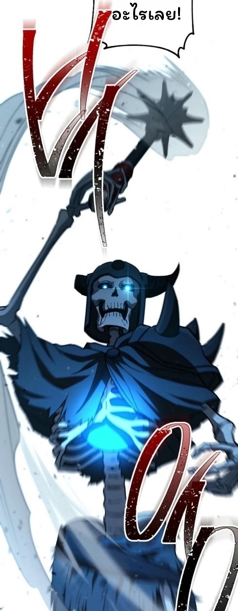 The Top Ranker’s Guide to an Aspiring Writer Life ตอนที่ 15 หน้า 97