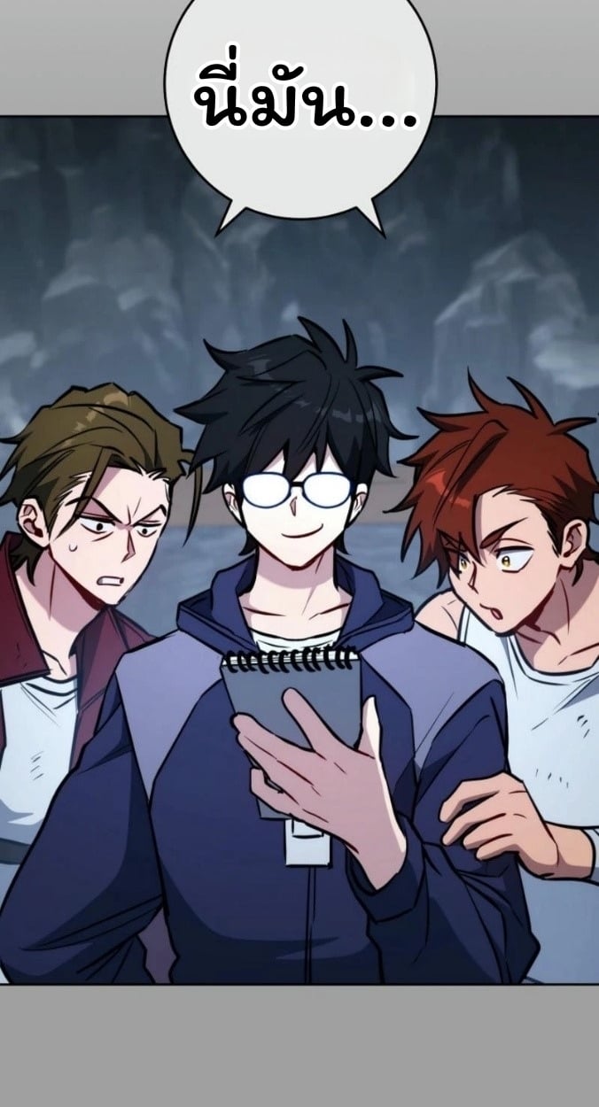 The Top Ranker’s Guide to an Aspiring Writer Life ตอนที่ 16 หน้า 11