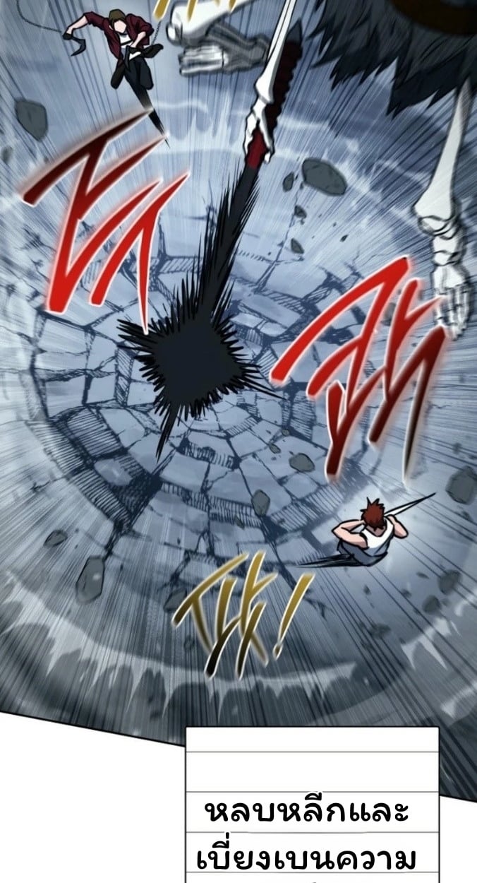 The Top Ranker’s Guide to an Aspiring Writer Life ตอนที่ 16 หน้า 29