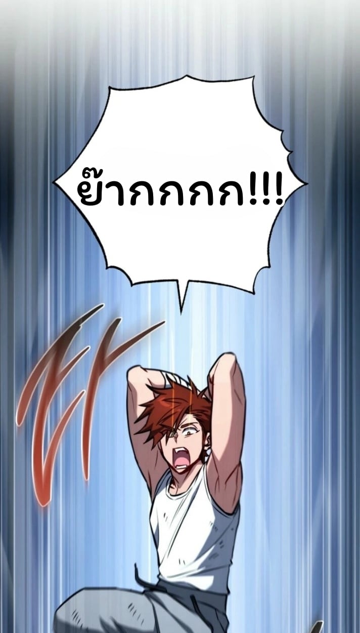 The Top Ranker’s Guide to an Aspiring Writer Life ตอนที่ 16 หน้า 33