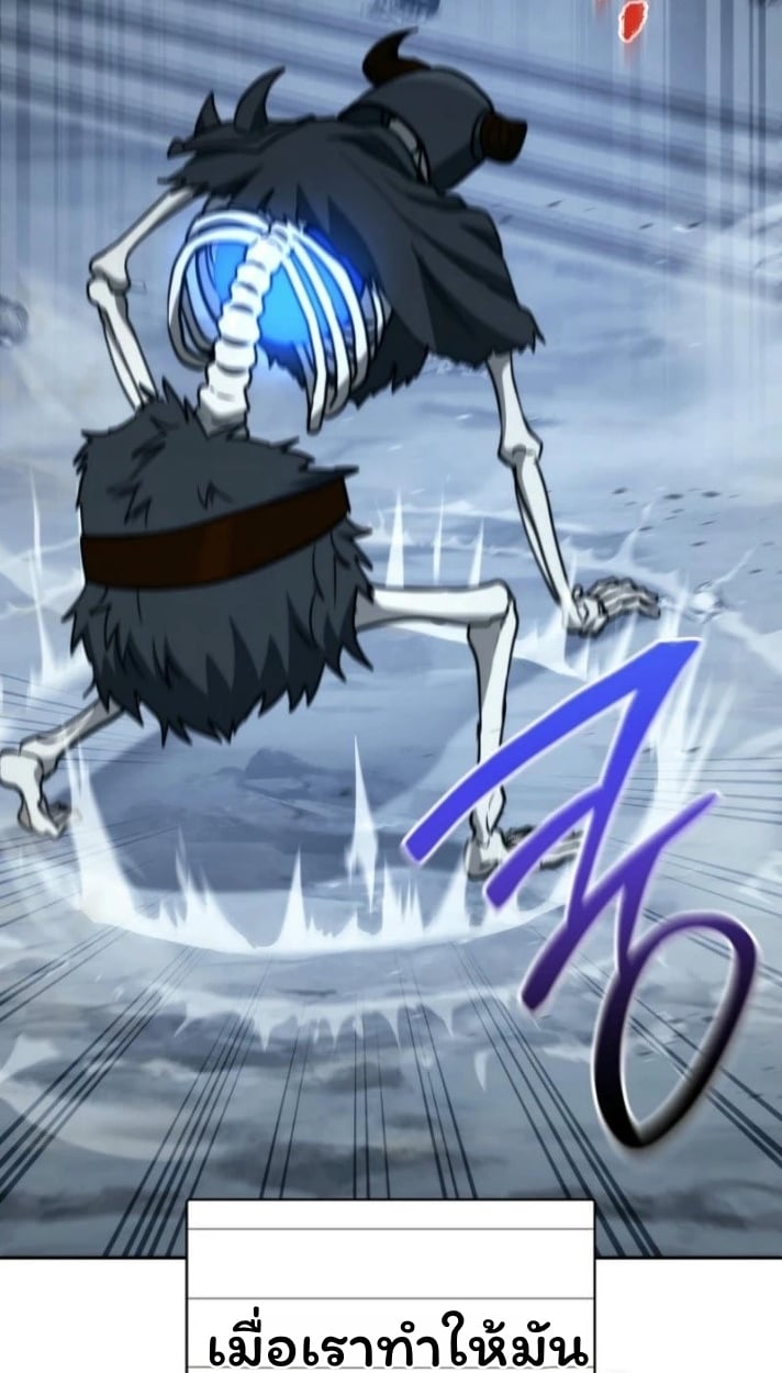 The Top Ranker’s Guide to an Aspiring Writer Life ตอนที่ 16 หน้า 38