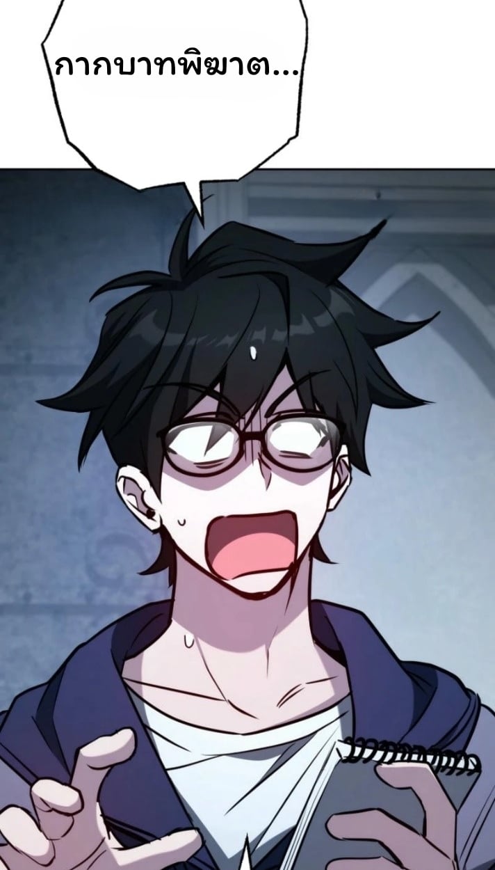 The Top Ranker’s Guide to an Aspiring Writer Life ตอนที่ 16 หน้า 55