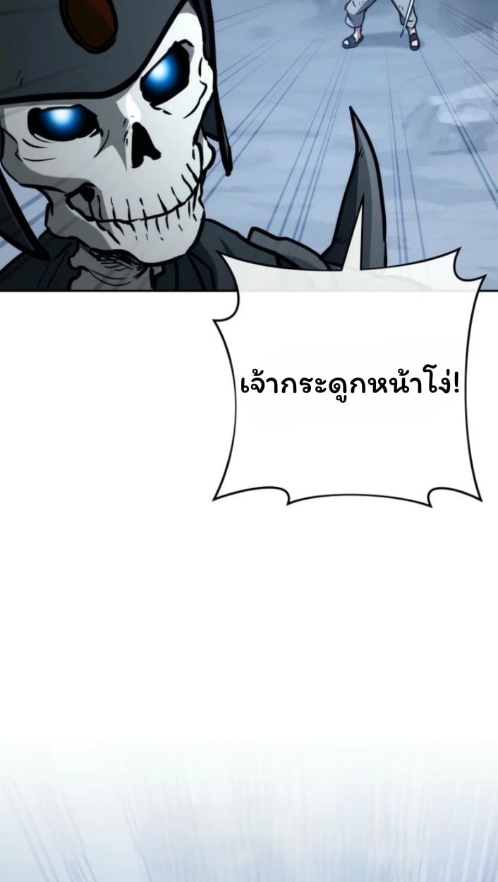 The Top Ranker’s Guide to an Aspiring Writer Life ตอนที่ 16 หน้า 80