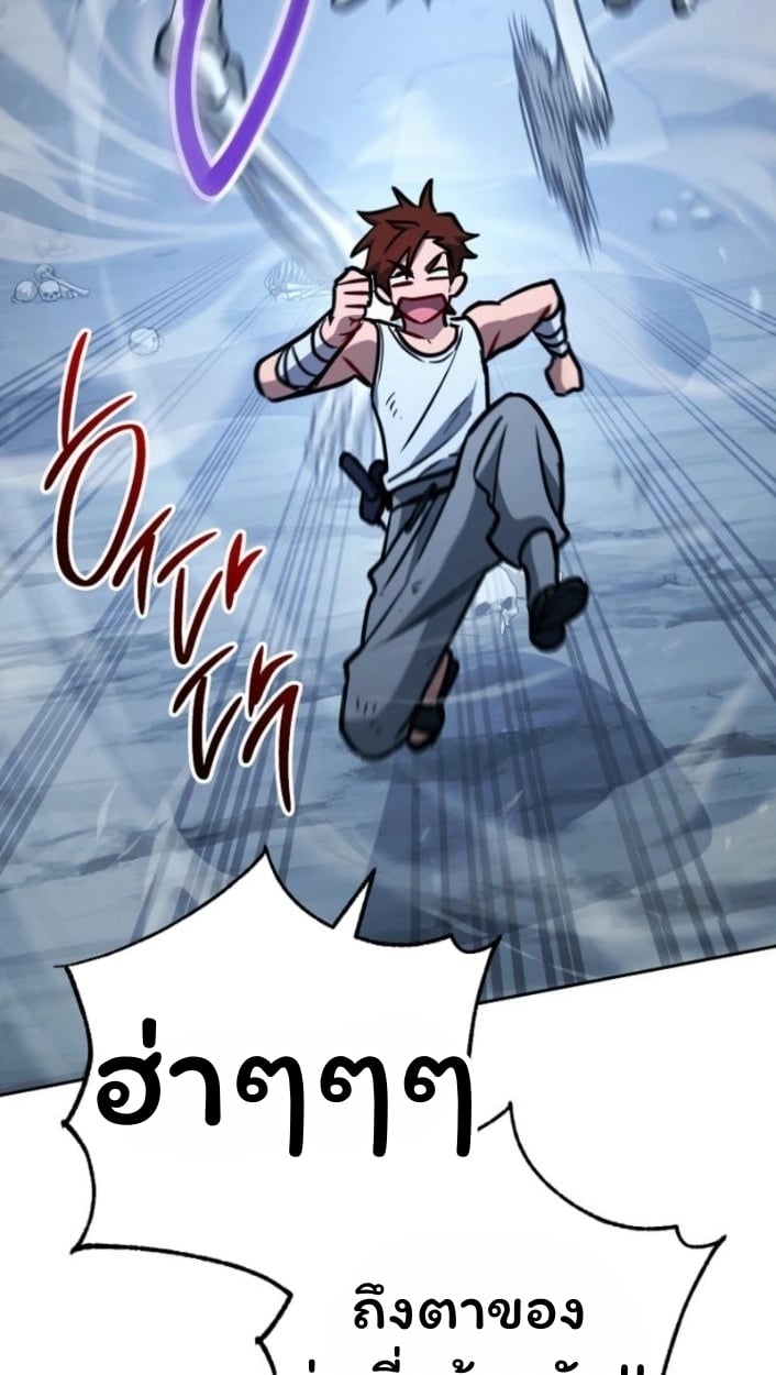 The Top Ranker’s Guide to an Aspiring Writer Life ตอนที่ 16 หน้า 86