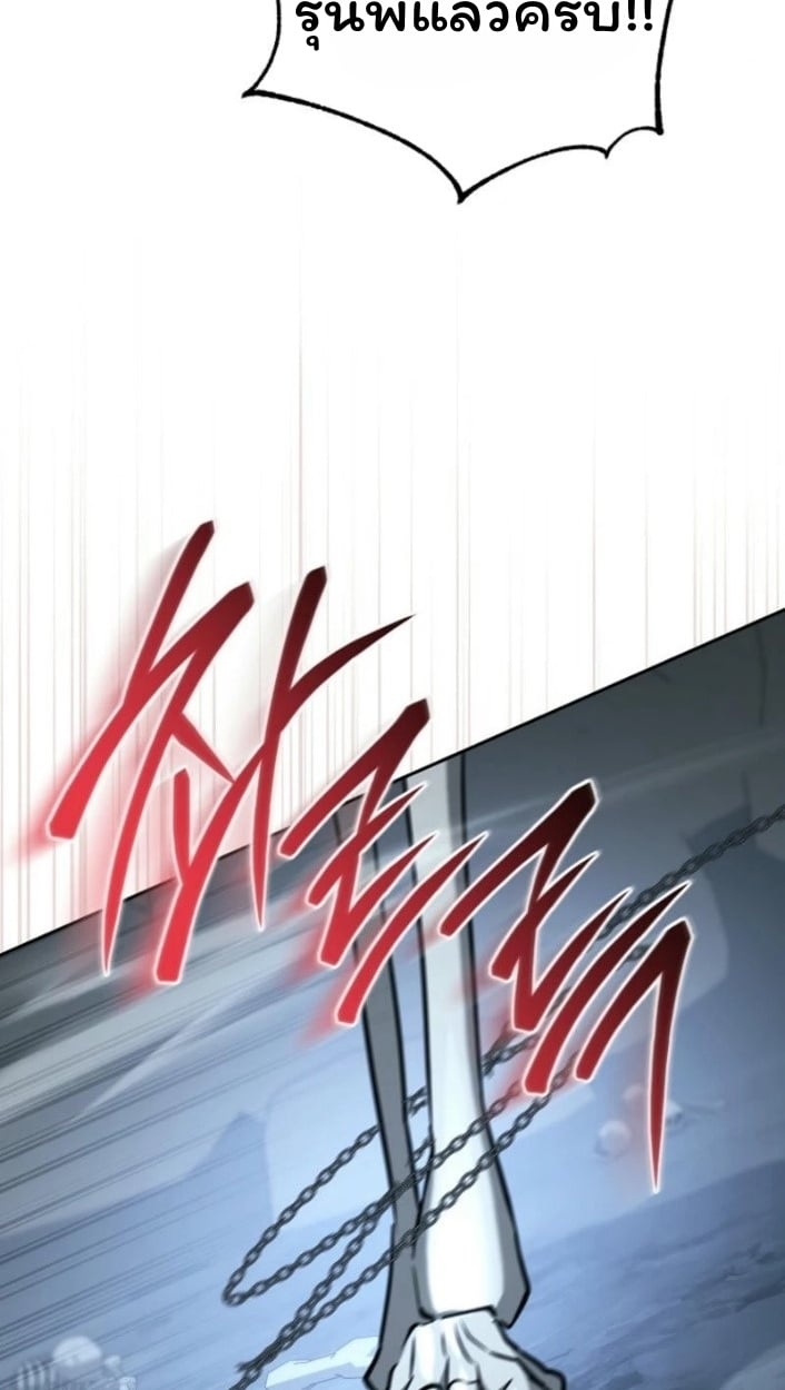 The Top Ranker’s Guide to an Aspiring Writer Life ตอนที่ 16 หน้า 87