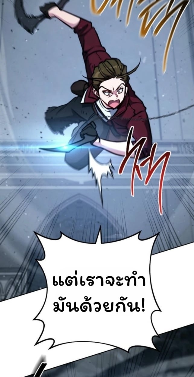 The Top Ranker’s Guide to an Aspiring Writer Life ตอนที่ 16 หน้า 98