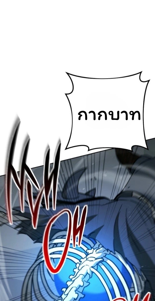 The Top Ranker’s Guide to an Aspiring Writer Life ตอนที่ 16 หน้า 100