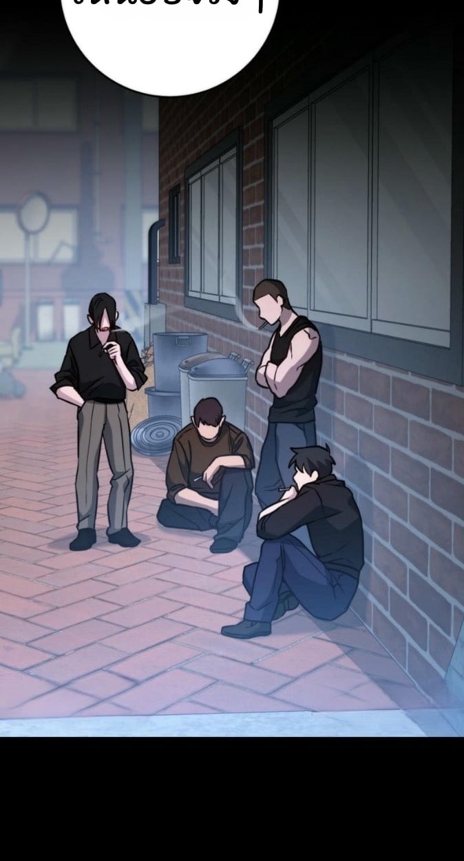 The Top Ranker’s Guide to an Aspiring Writer Life ตอนที่ 17 หน้า 17