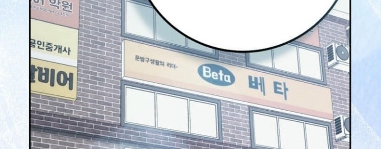 The Top Ranker’s Guide to an Aspiring Writer Life ตอนที่ 17 หน้า 49