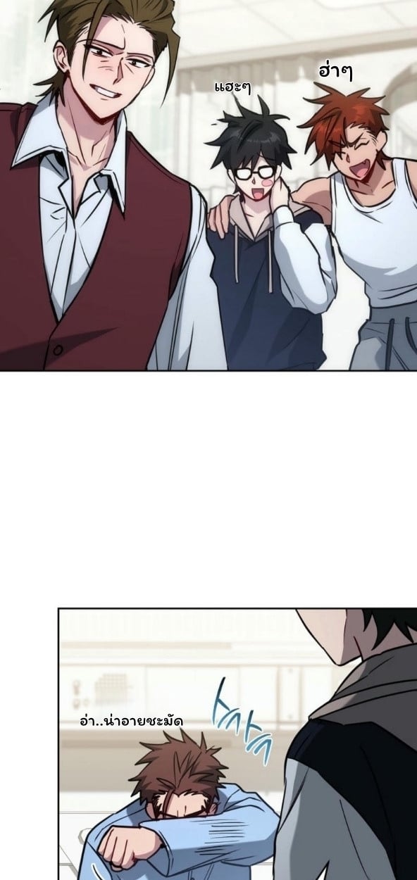 The Top Ranker’s Guide to an Aspiring Writer Life ตอนที่ 17 หน้า 62