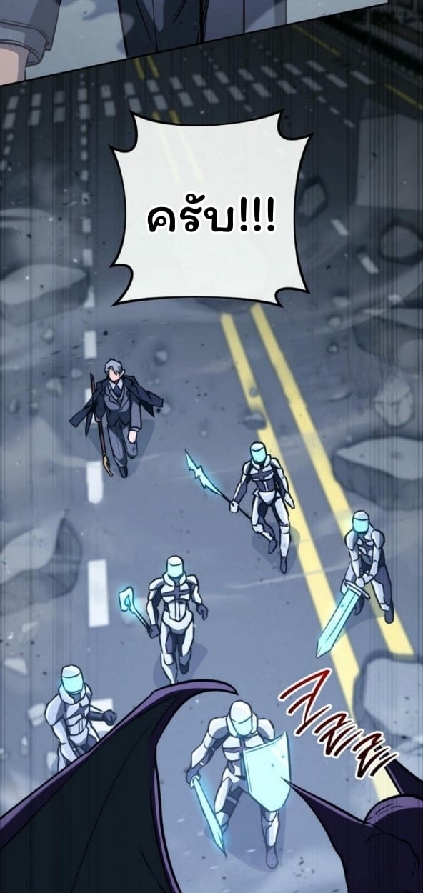 The Top Ranker’s Guide to an Aspiring Writer Life ตอนที่ 17 หน้า 71