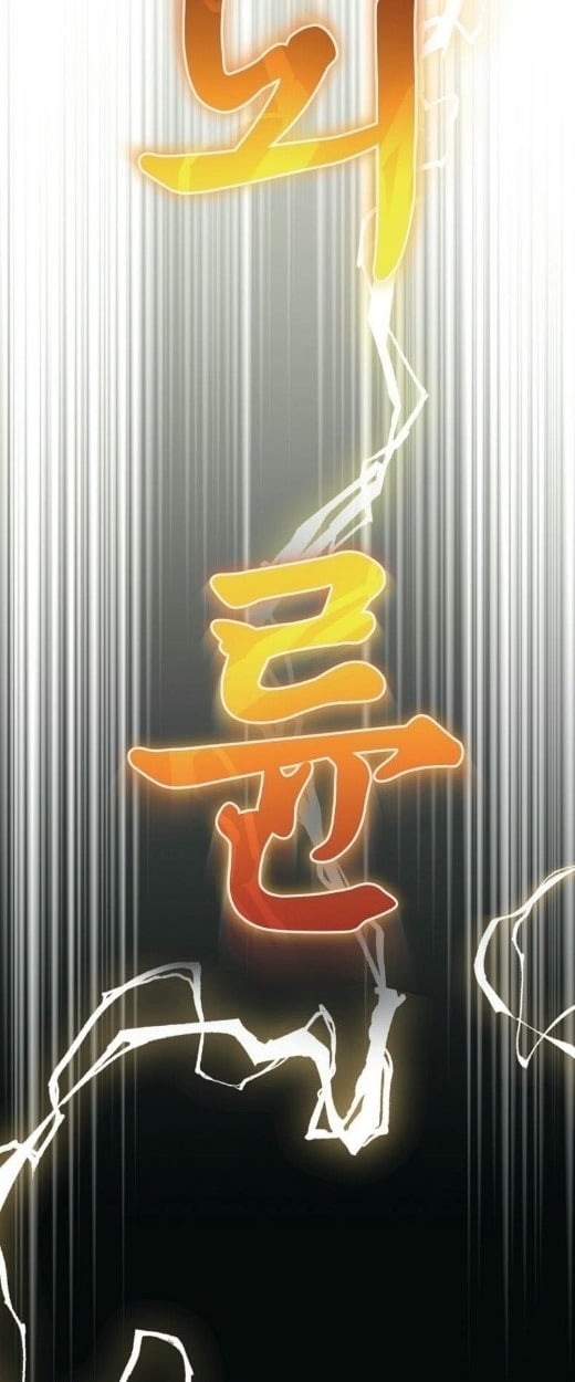 The Top Ranker’s Guide to an Aspiring Writer Life ตอนที่ 17 หน้า 98