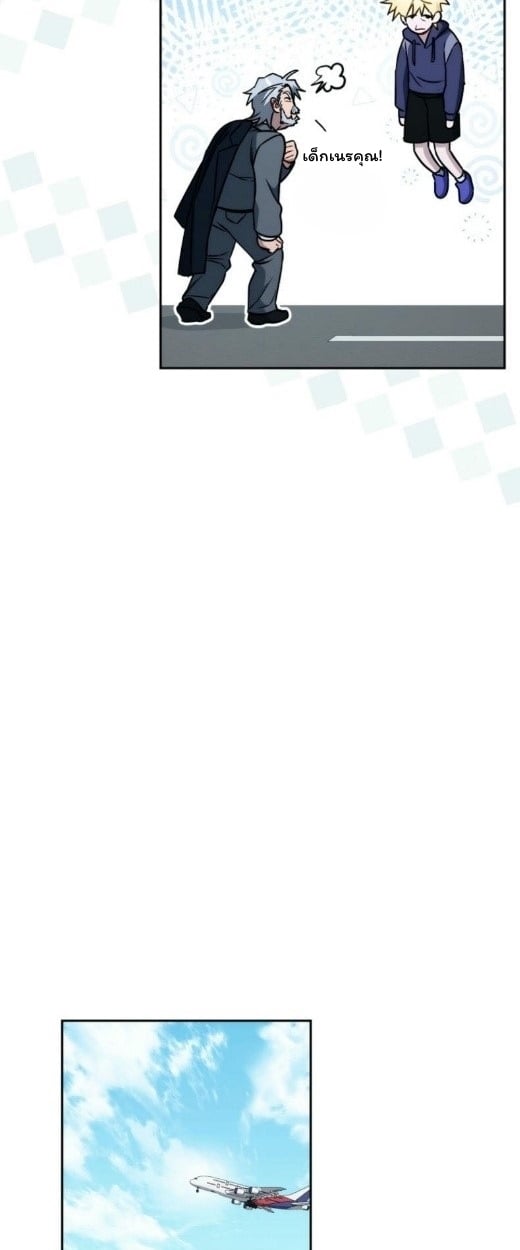 The Top Ranker’s Guide to an Aspiring Writer Life ตอนที่ 17 หน้า 108
