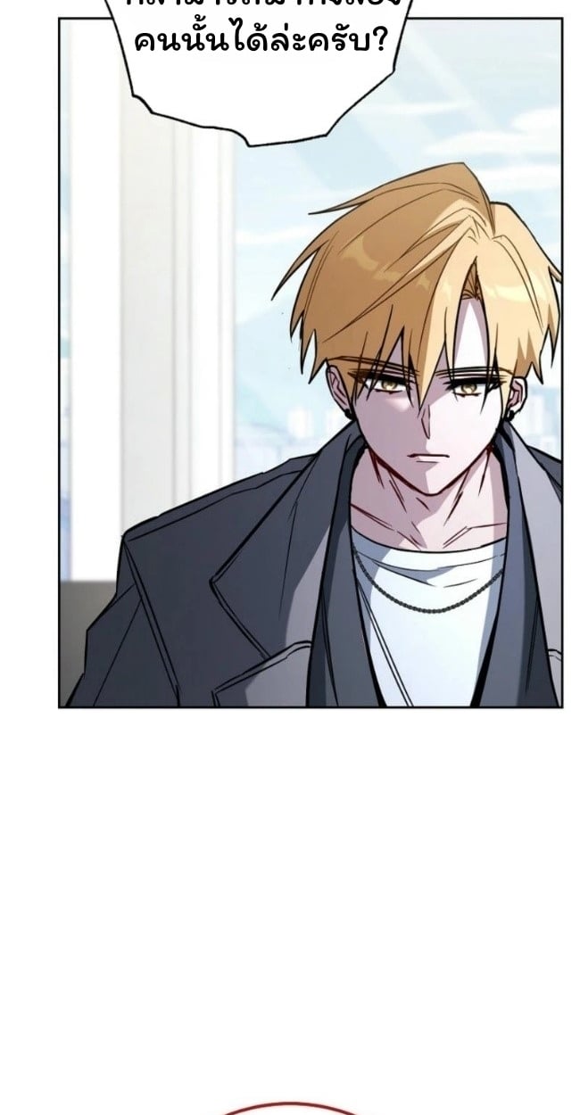 The Top Ranker’s Guide to an Aspiring Writer Life ตอนที่ 18 หน้า 11