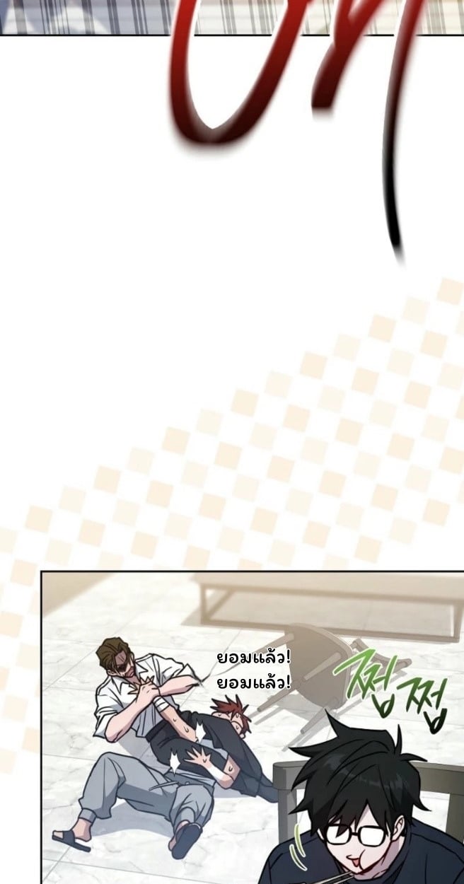 The Top Ranker’s Guide to an Aspiring Writer Life ตอนที่ 18 หน้า 52