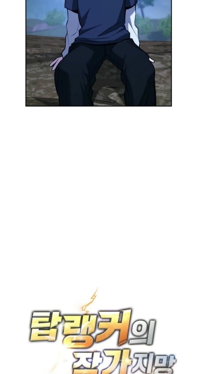 The Top Ranker’s Guide to an Aspiring Writer Life ตอนที่ 19 หน้า 17