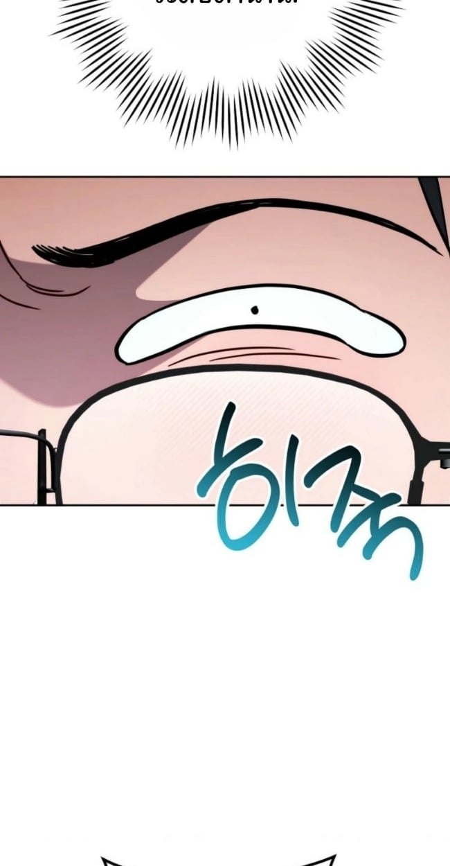 The Top Ranker’s Guide to an Aspiring Writer Life ตอนที่ 19 หน้า 49