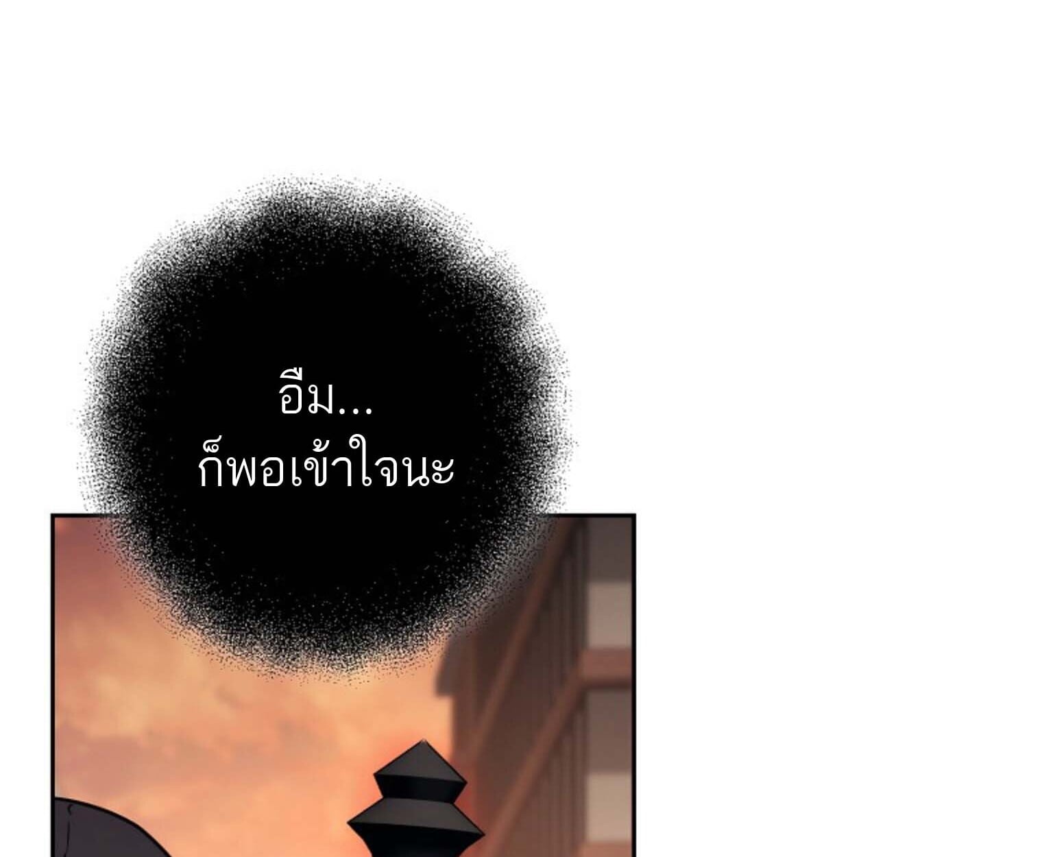 The Top Ranker’s Guide to an Aspiring Writer Life ตอนที่ 21 หน้า 57