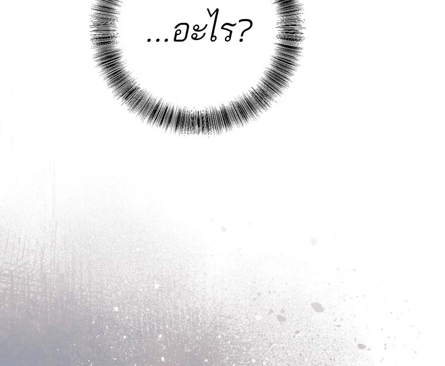 The Top Ranker’s Guide to an Aspiring Writer Life ตอนที่ 21 หน้า 59