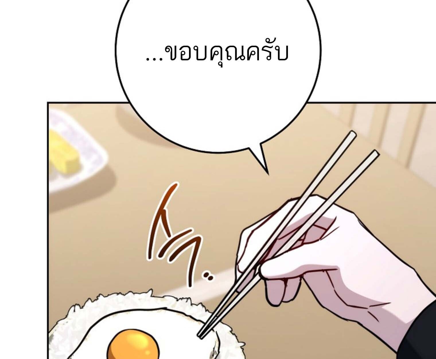 The Top Ranker’s Guide to an Aspiring Writer Life ตอนที่ 21 หน้า 129