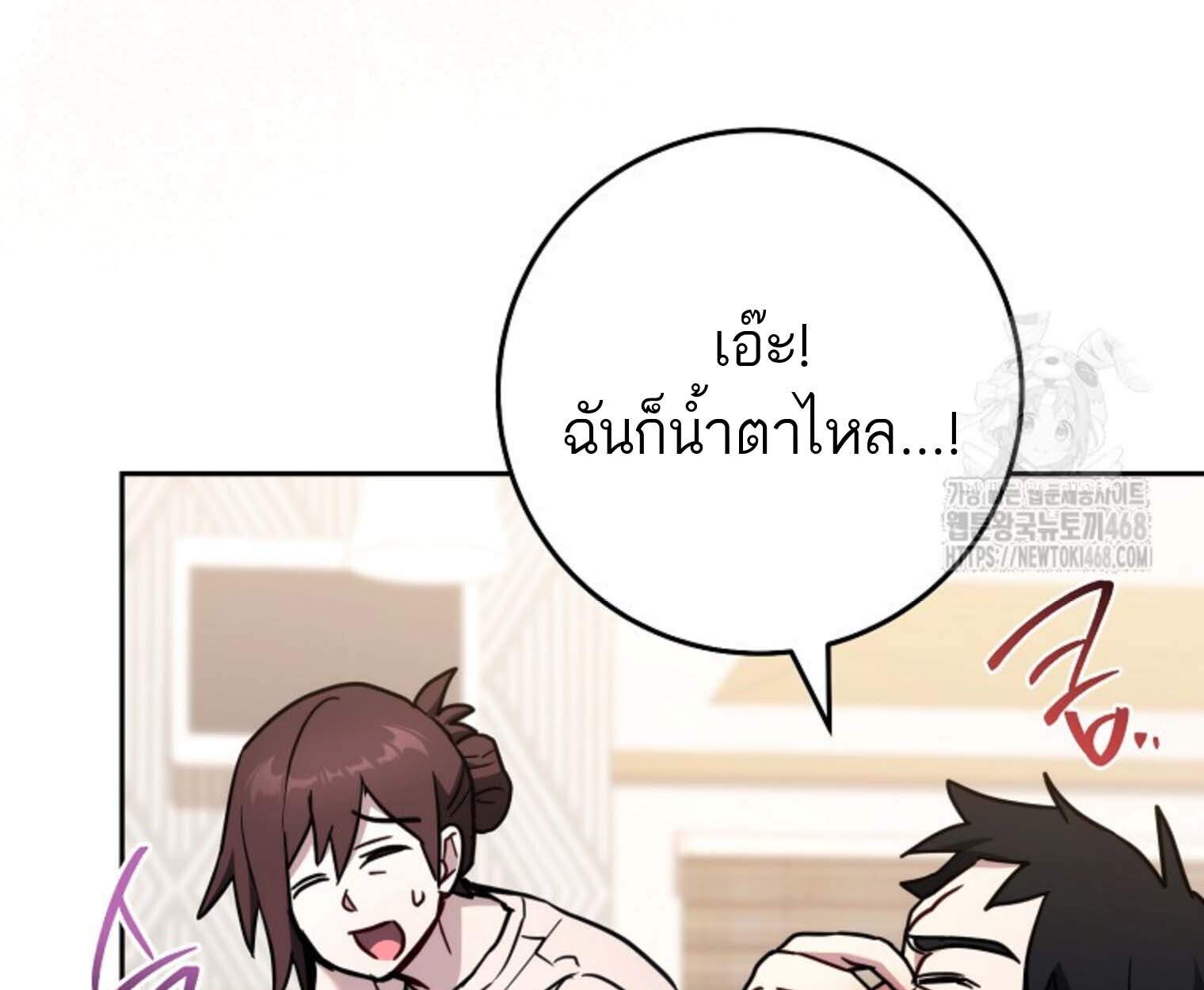 The Top Ranker’s Guide to an Aspiring Writer Life ตอนที่ 21 หน้า 156