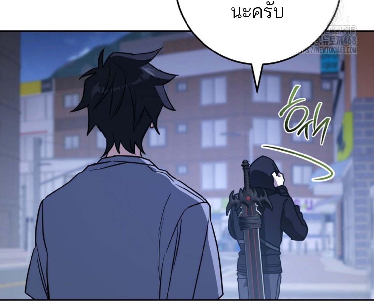 The Top Ranker’s Guide to an Aspiring Writer Life ตอนที่ 21 หน้า 182