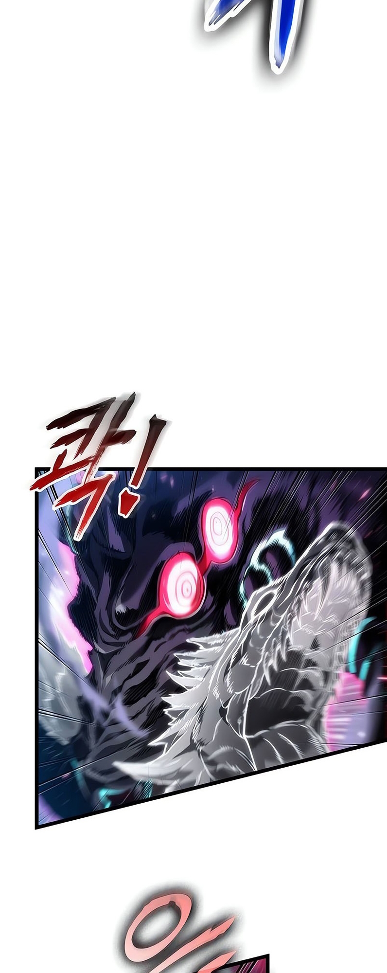 The World After the end โลกหลังการล่มสลาย ตอนที่ 156 หน้า 4