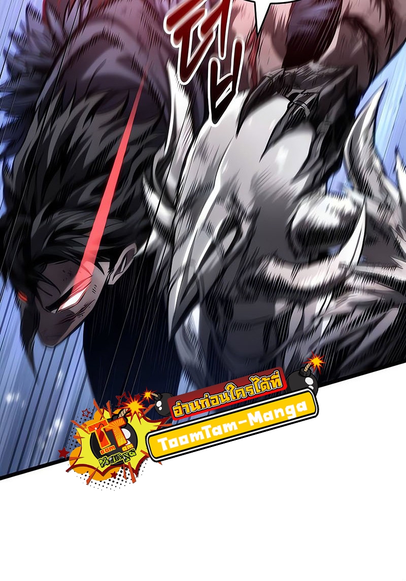 The World After the end โลกหลังการล่มสลาย ตอนที่ 156 หน้า 35