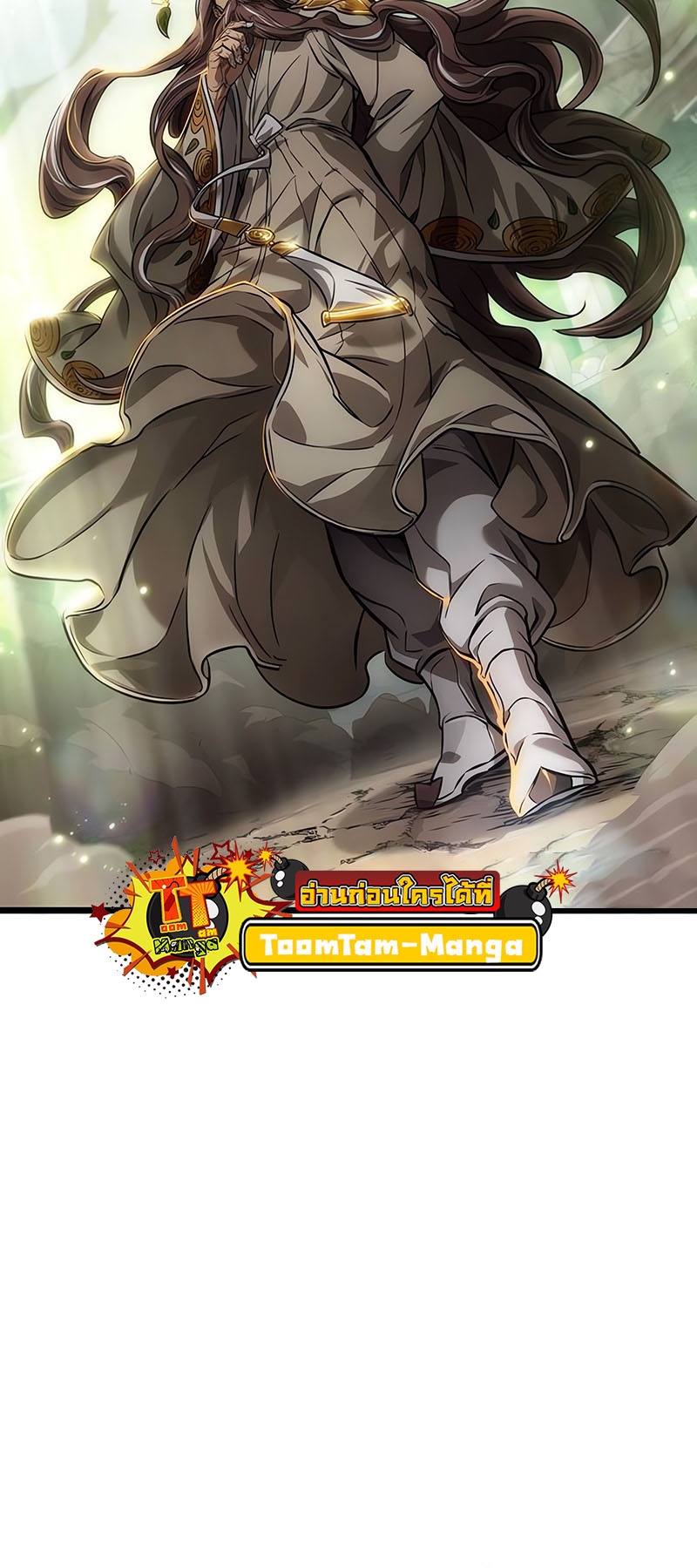 The World After the end โลกหลังการล่มสลาย ตอนที่ 154 หน้า 6