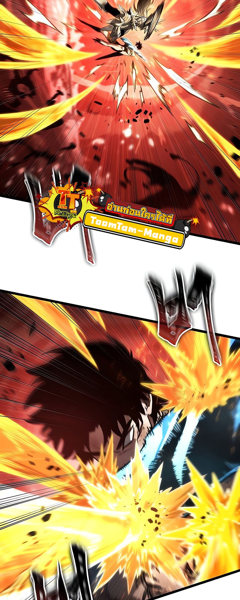 The World After the end โลกหลังการล่มสลาย ตอนที่ 160 หน้า 30