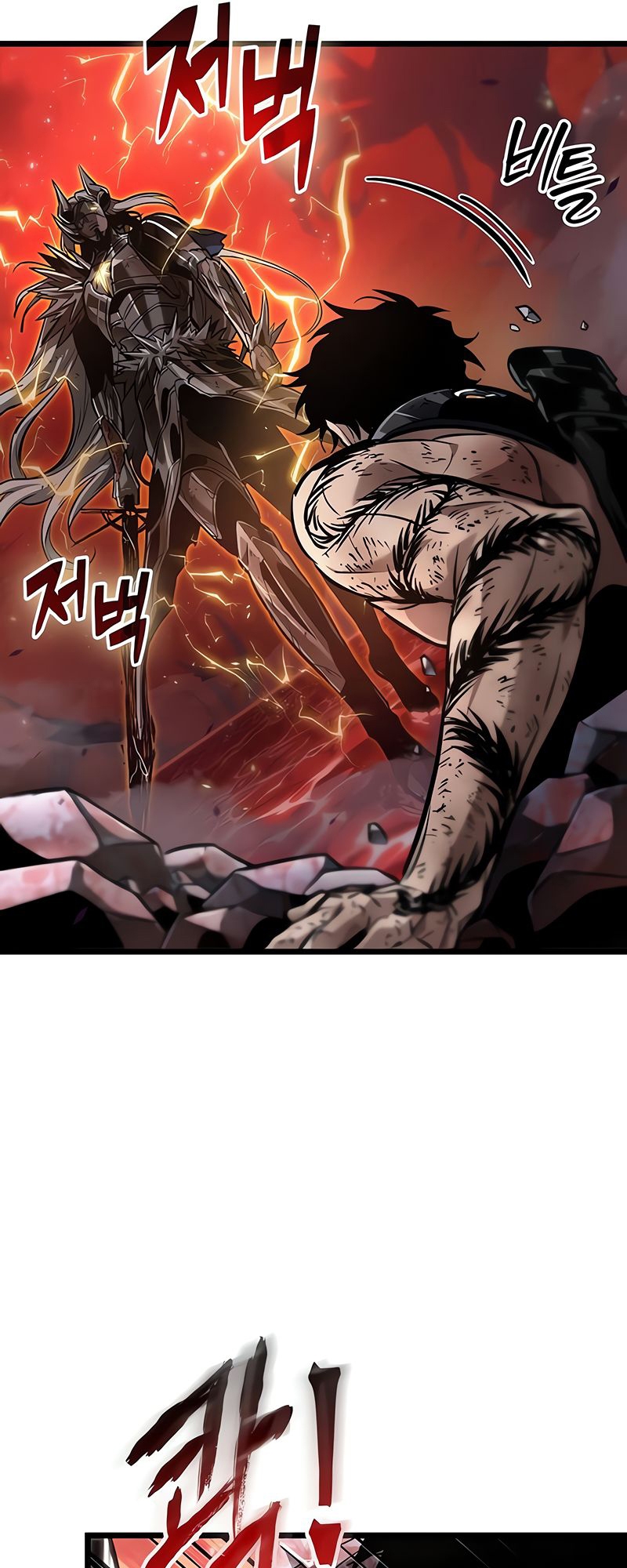 The World After the end โลกหลังการล่มสลาย ตอนที่ 160 หน้า 58