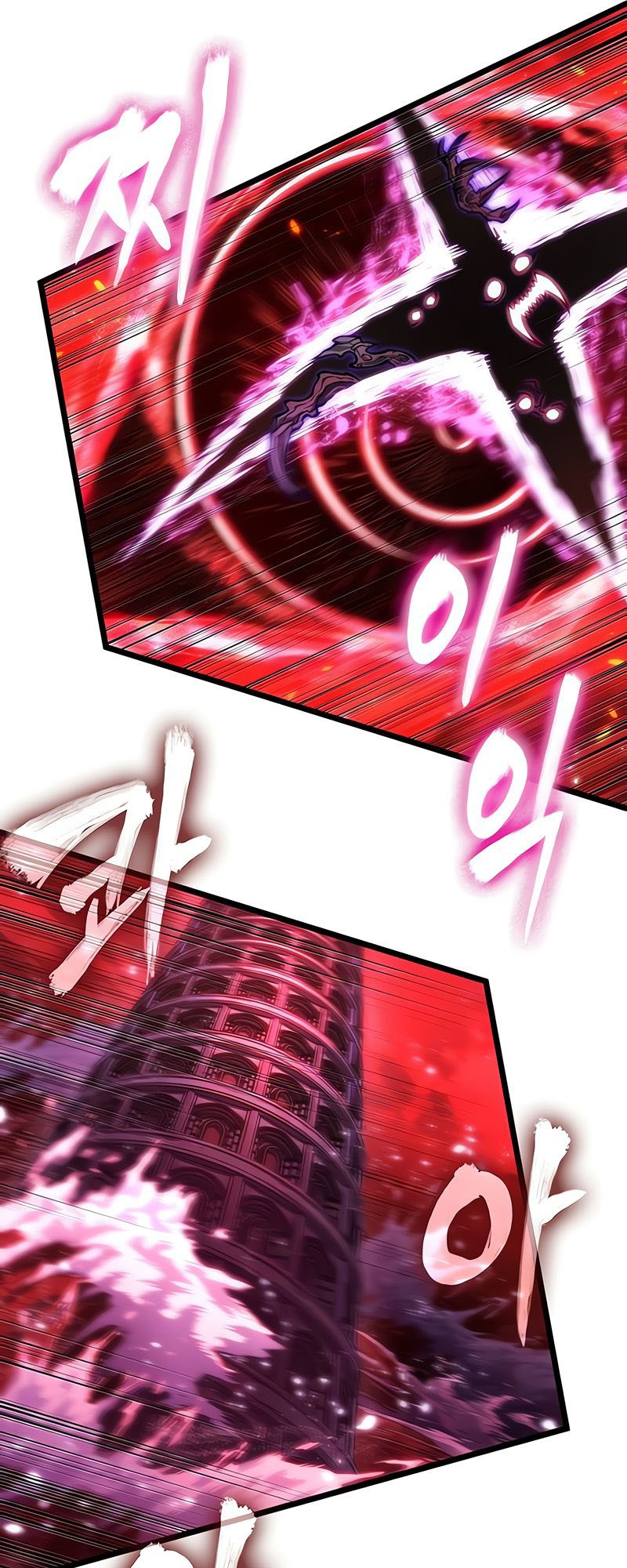 The World After the end โลกหลังการล่มสลาย ตอนที่ 160 หน้า 78