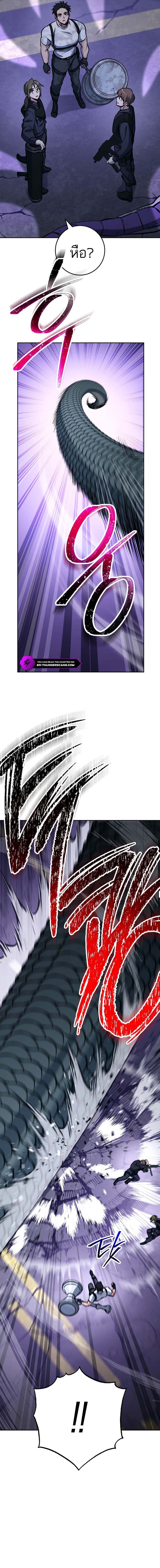 The Top Ranker’s Guide to an Aspiring Writer Life ตอนที่ 2 หน้า 14