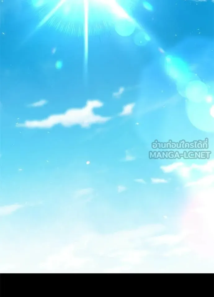 Night of the Ogre ตอนที่ 100 3